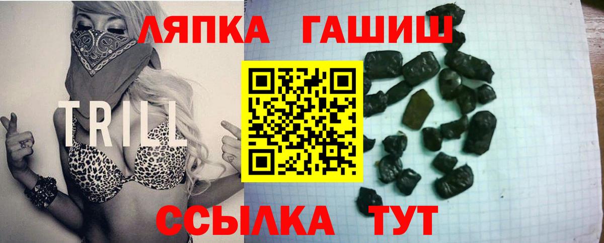 Гашиш 40% ТГК Пенза