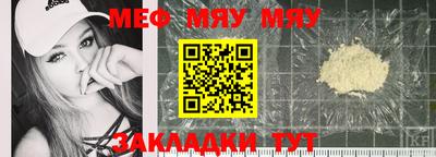 COCAINE Керчь