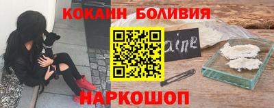 COCAINE Керчь