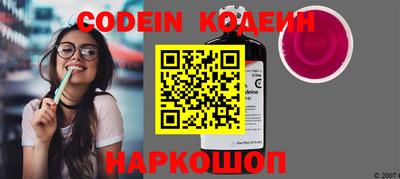 COCAINE Керчь