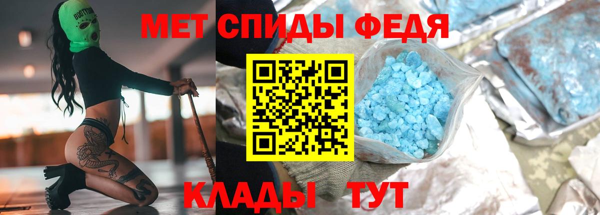 Пенза  МЕТАМФЕТАМИН пудра  МЕТАМФЕТАМИН пудра  Вход с VPN 