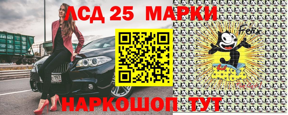 Марки 25I-NBOMe 1,5мг Пенза