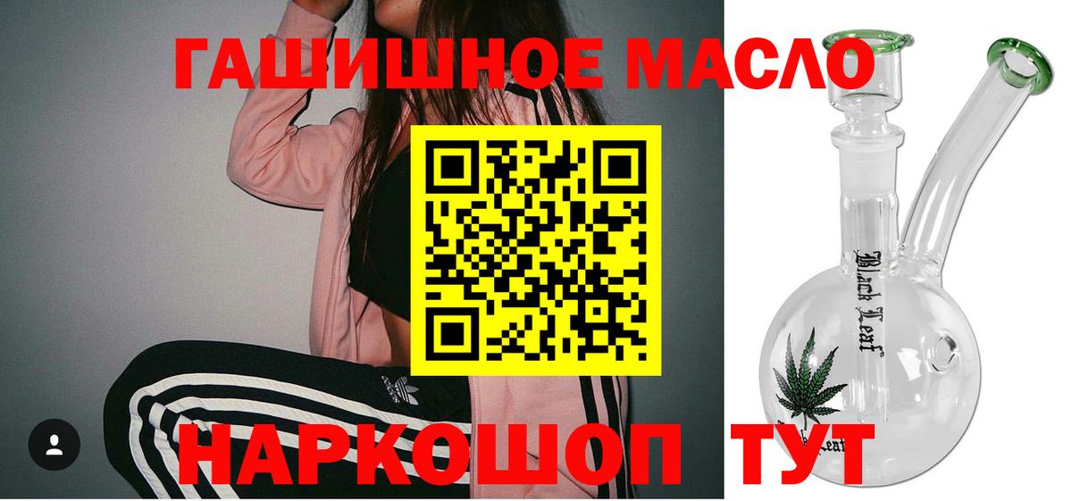 ТГК Wax Пенза